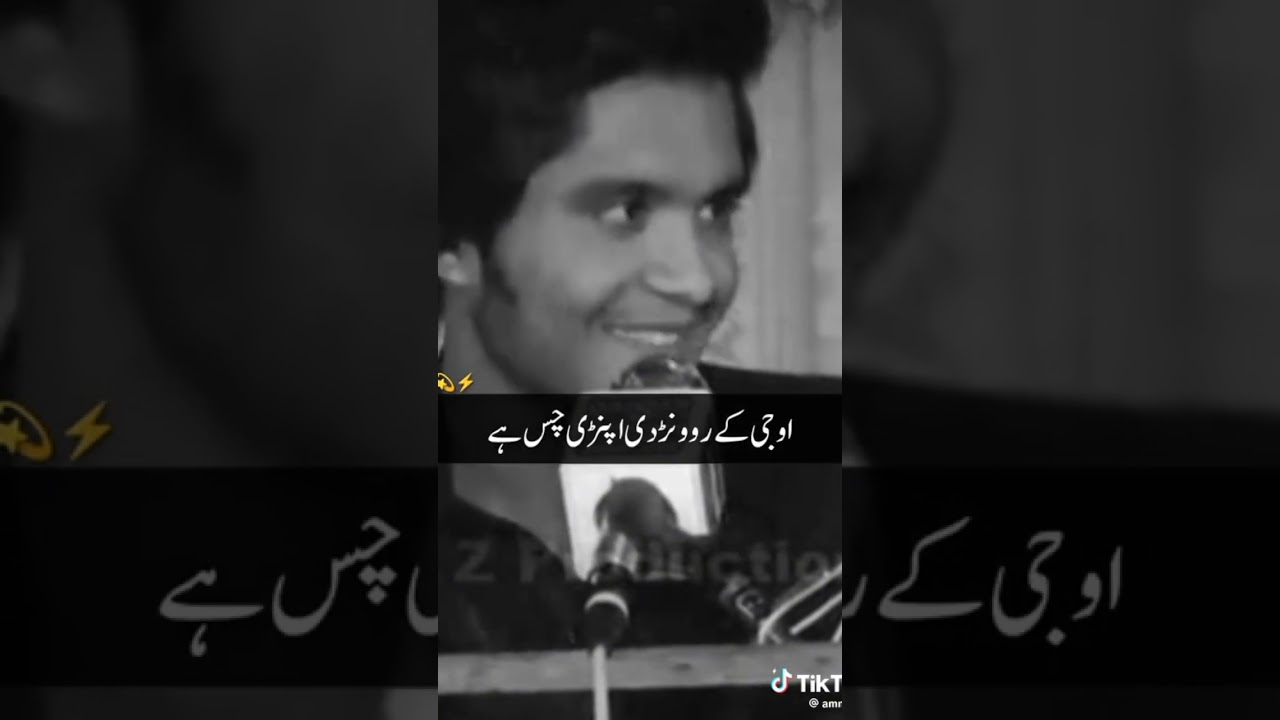 Dr emaan Ali poetry..#forupage #love #fouryourpag #foryou #poetry #punjabipoetry