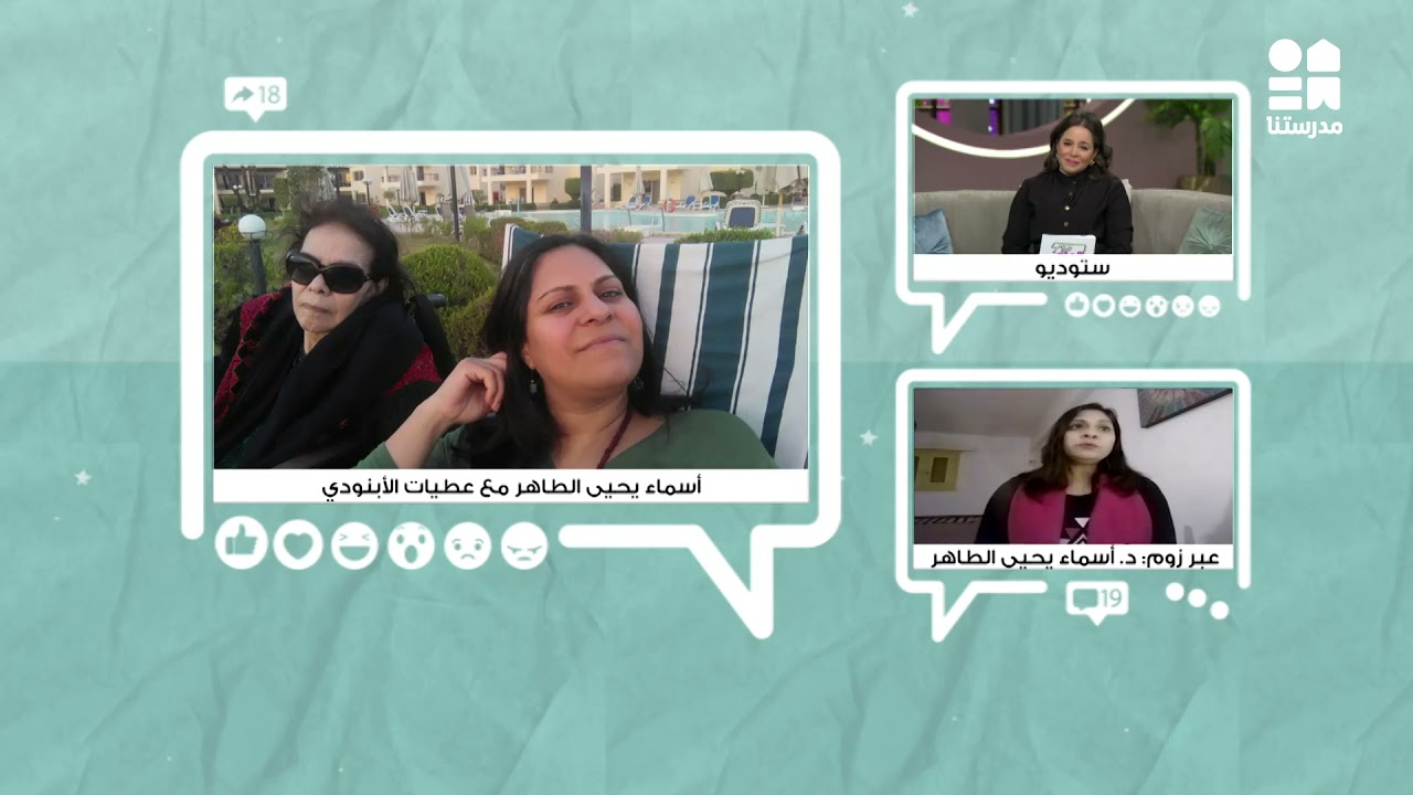 جروب الماميز | 