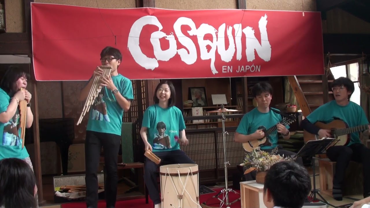 コスキン 2023 Ponishi サブステージ高橋家住宅