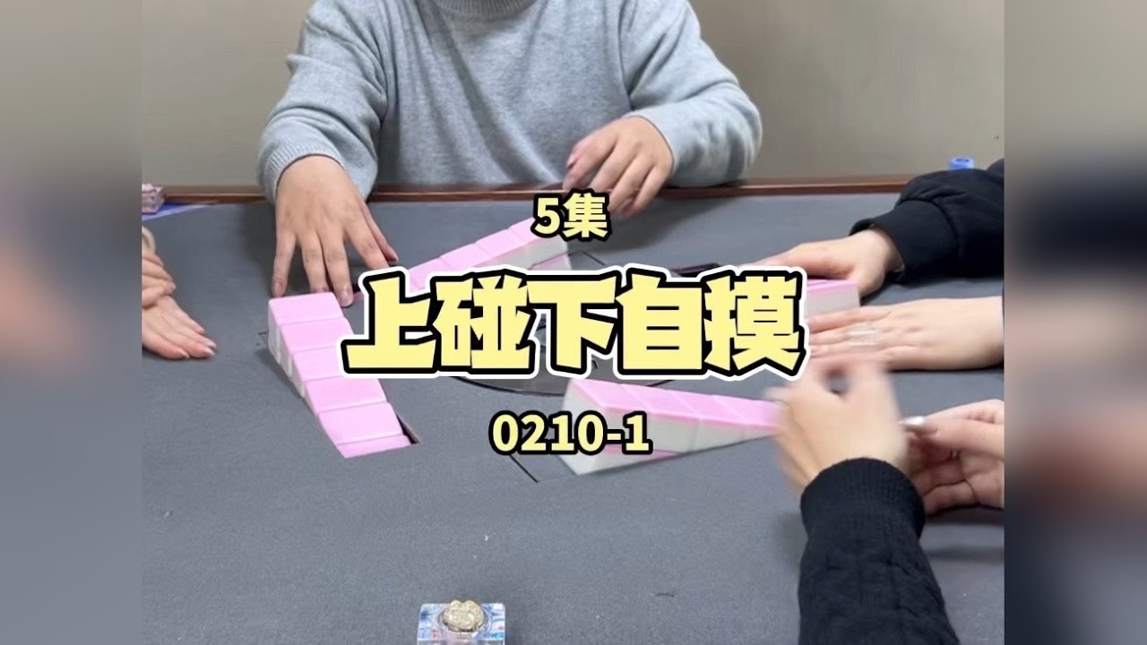 芜湖～上有贵人