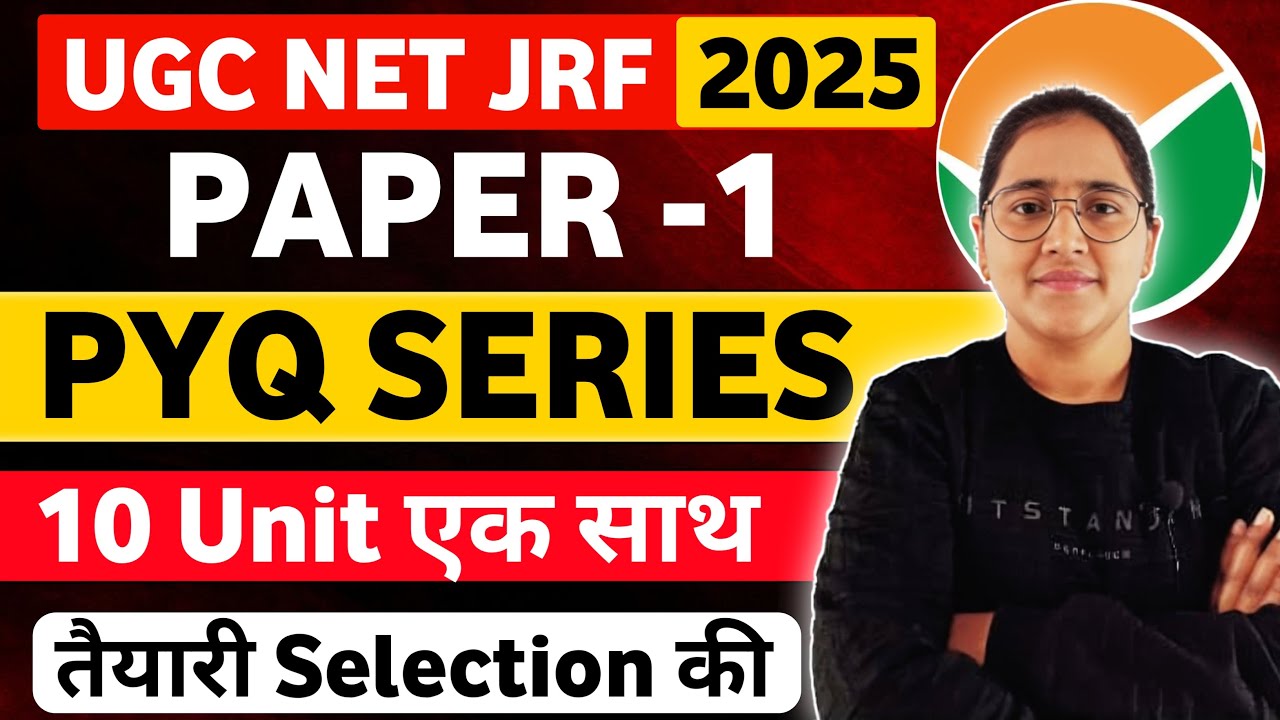 UGC NET 2025 | Paper 1 All 10 Units (1) | UGC NET Paper-1 All 10 Units PYQs | UGC NET PYQ Marathon