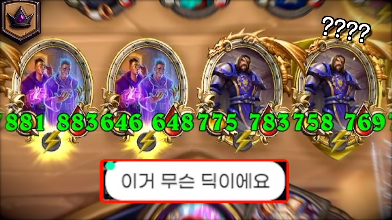 무슨 덱이냐구요? 그냥 한번 보세요