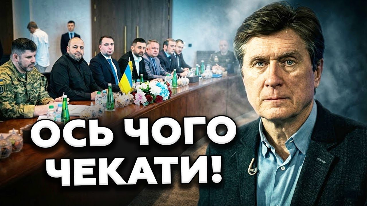 ⚡️Фесенко ЗЛИВ ІНСАЙД із АБУ-ДАБІ. Те, ЩО ВІДБУЛОСЬ на ЗУСТРІЧІ з РФ , вас ШОКУЄ! Такого НЕ ЧЕКАЛИ