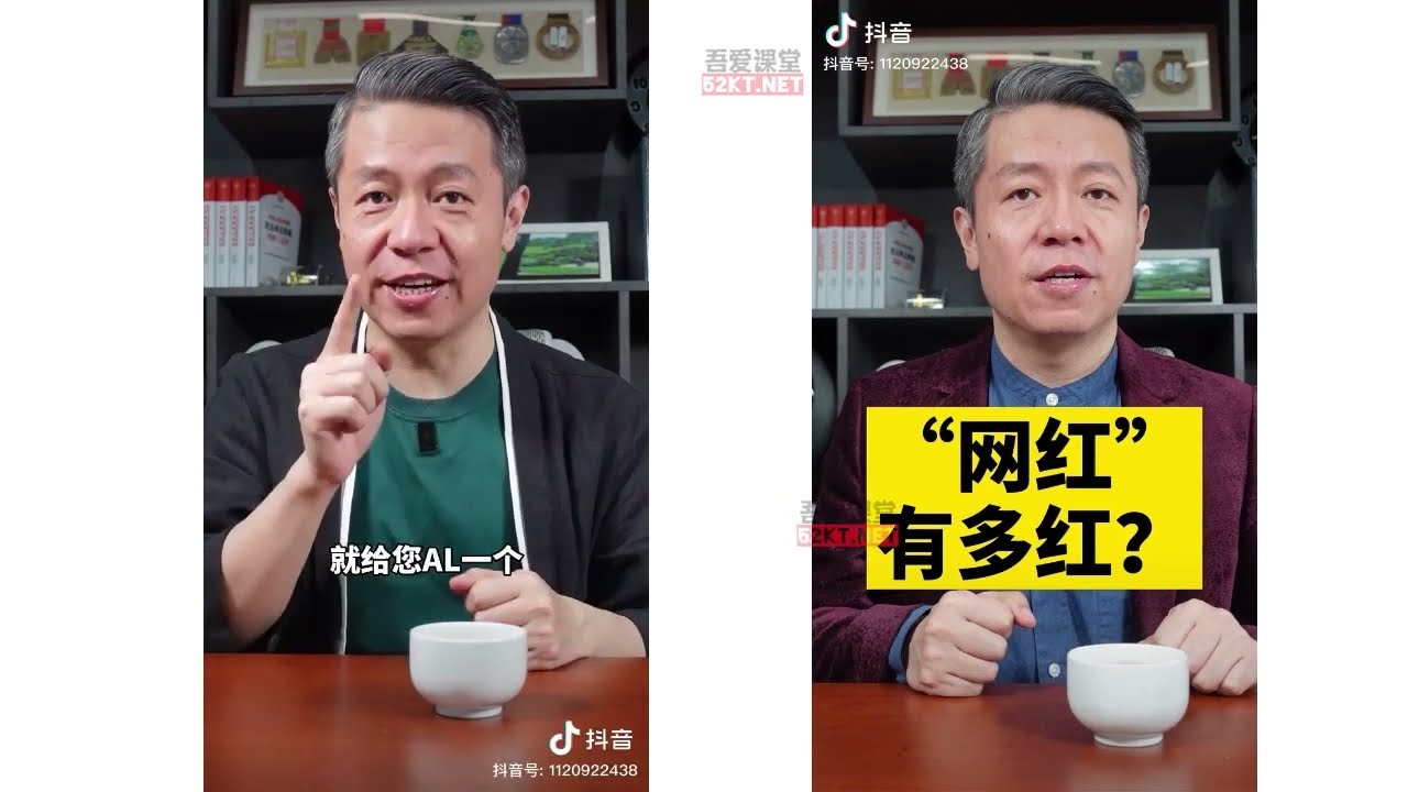 商业IP起号核心实操课，带你玩转算法，流量，内容，架构，变现: 第四节 【爆款选题的寻找方法】