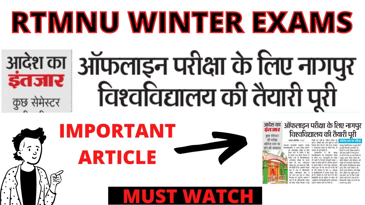 RTMNU Winter Exam Updates | University also Ready for Offline | RTMNU Exam Updates