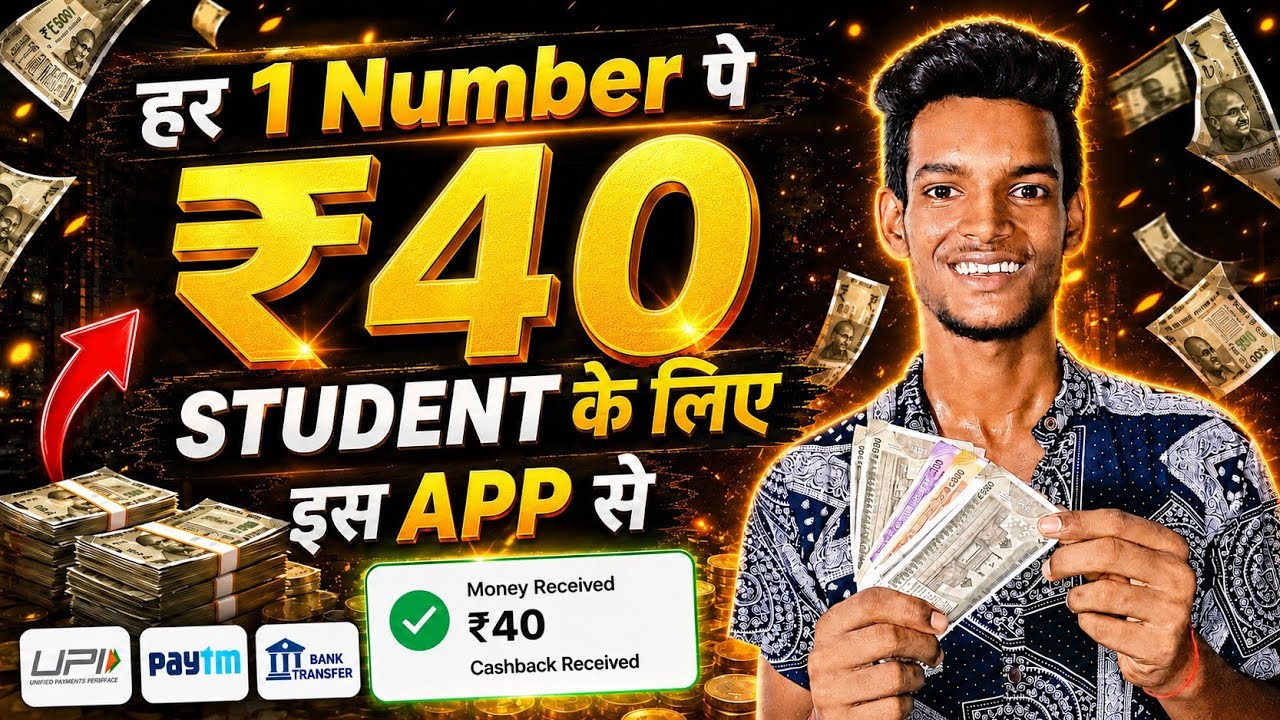 🤑 Paisa Kamane Wala App 2026 | New Earning App Today New Loot Offer Today | New Upi Earning App