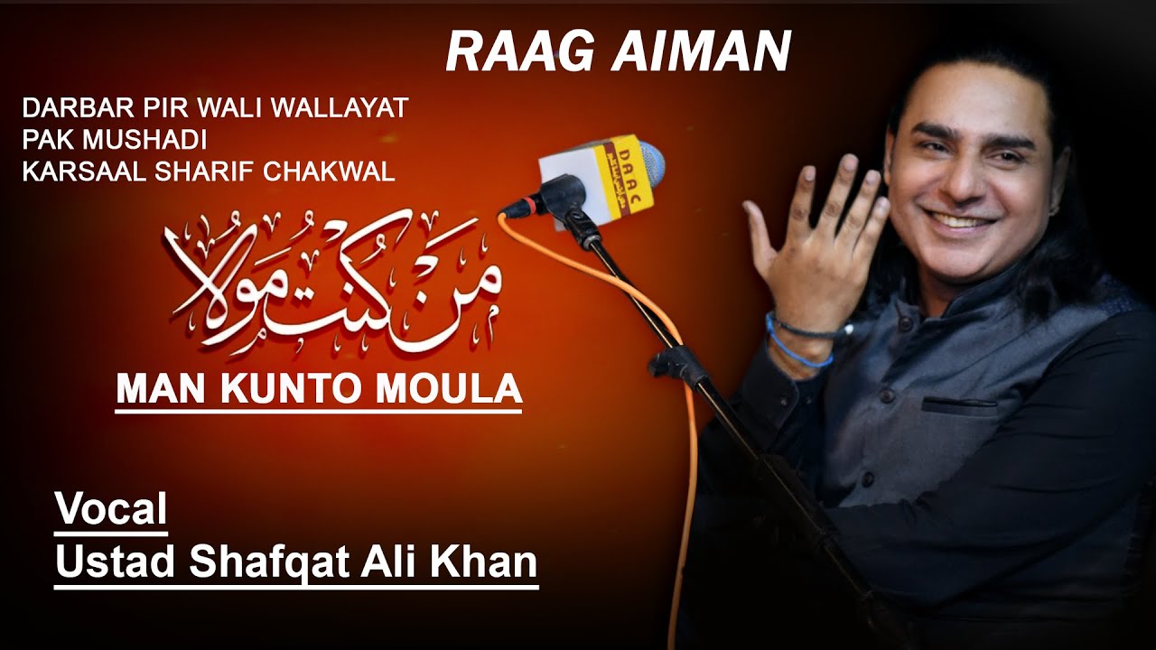Raag Aiman (Part-2) | Shafqat Ali Khan @ Darbar Hazrat Wali Waliyat Mushadi Karsaal Sharif Chakwal