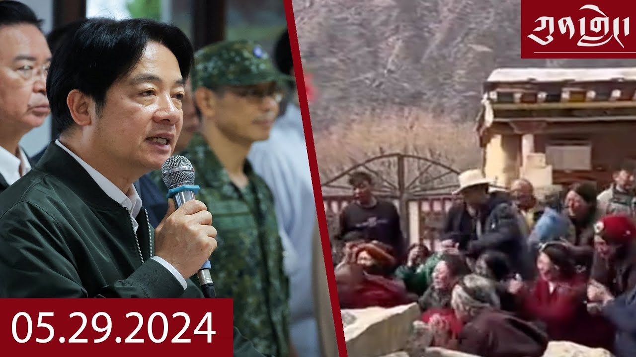 Watch Kunleng Full Broadcast Live May 29 2024 VOA Tibetan ཀུན་གླེང་ཐད་གཏོང་། ༢༠༢༤ ཟླ་ ༥ ཚེས་༢༩