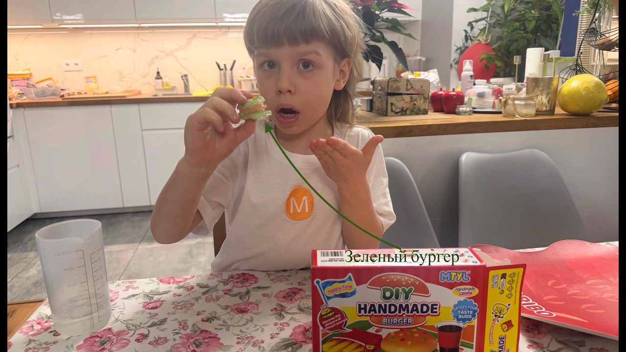 Обзор съедобного набора 