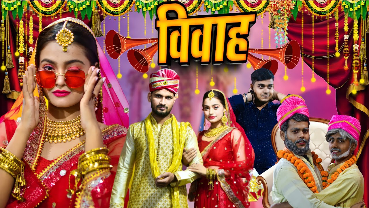 LANGHARA KI SAADI | #ACTINGFAN | PINCE