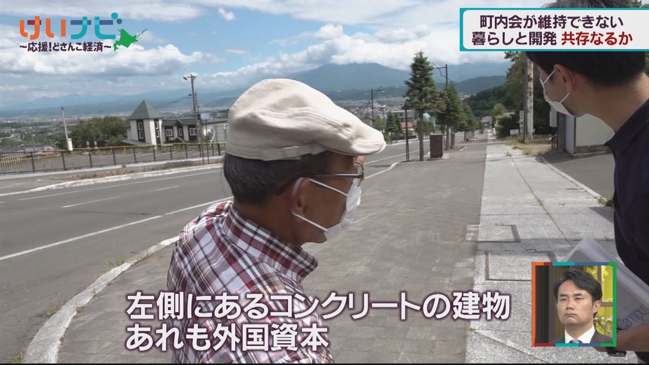 8月28日放送　第2のニセコ？変わる富良野④