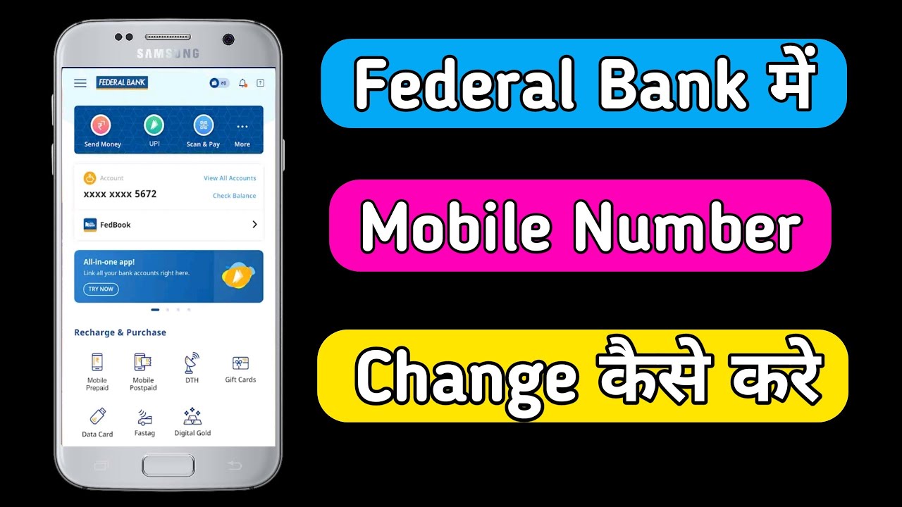 federal bank me mobile number kaise change kare |how to change mobile number in federal bank account