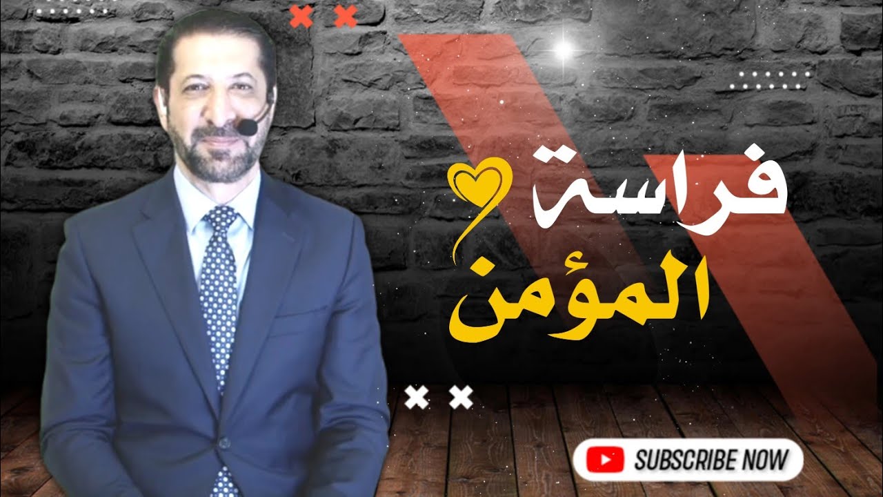 مفهوم 