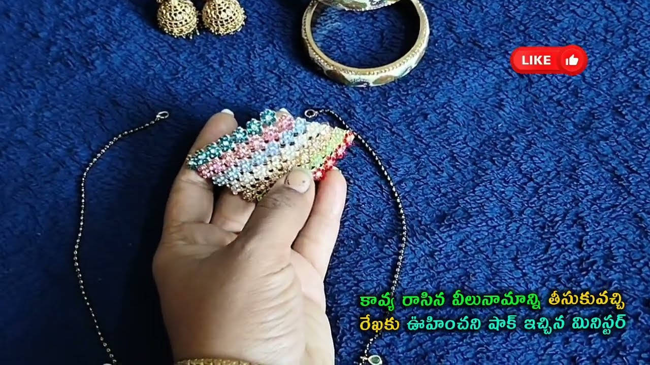 #Brahmamudi Serial Reviewకావ్య రాసిన వీలునామాన్ని తీసుకువచ్చి రేఖకు ఊహించని షాక్ ఇచ్చిన మినిస్టర్