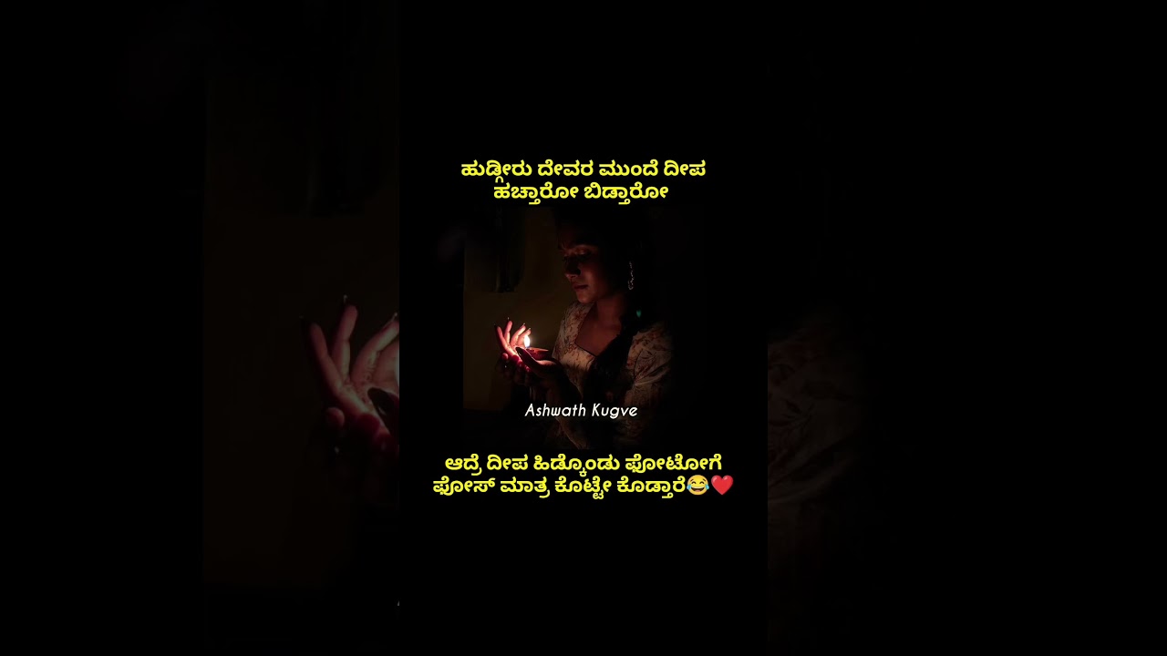 Girl's mandatory pic #happydiwali #memes #kannadastatus #memeskannada #troll #kannadatrolls