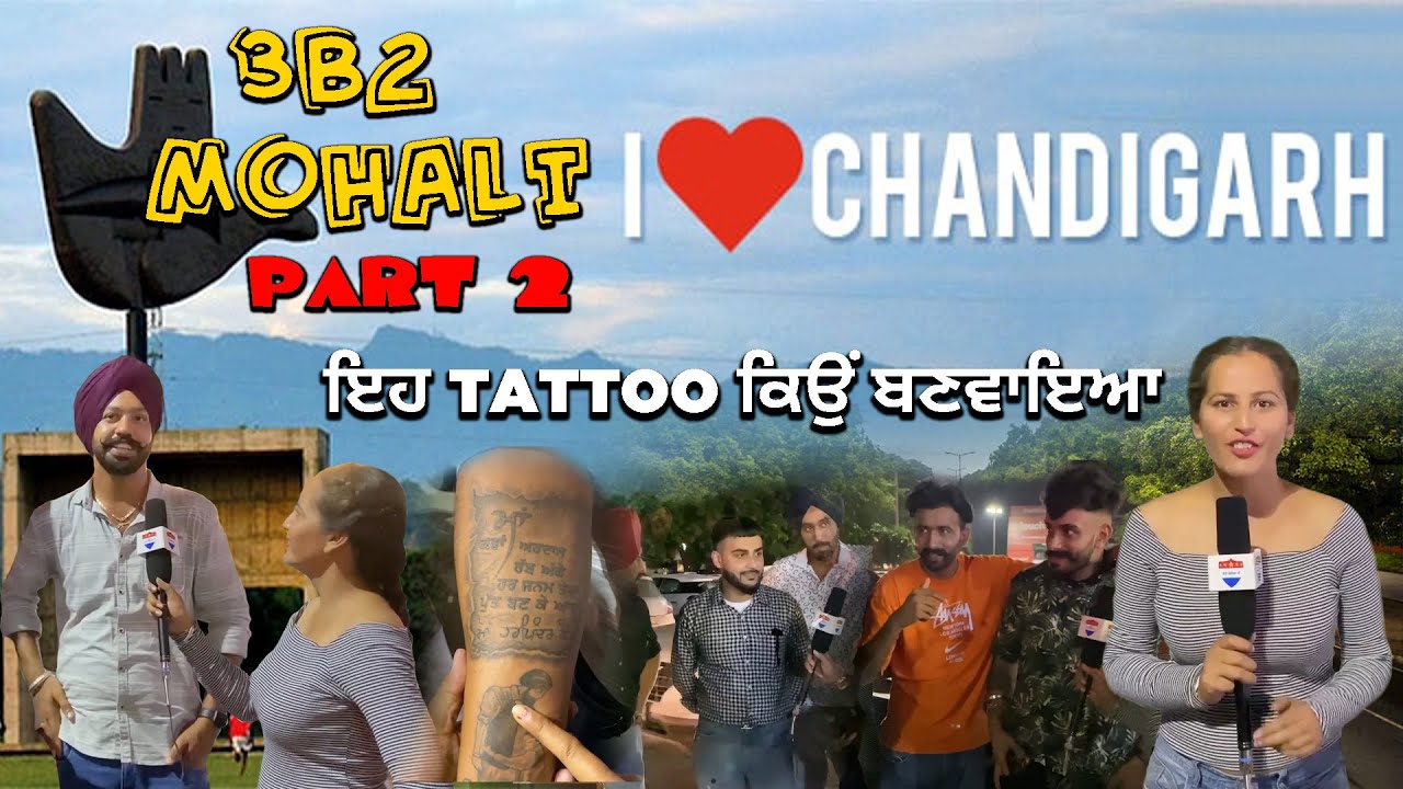 Weekend Of 3B2 Mohali Part 2 Radhika Sharma || Gedi Chandigarh Di ||