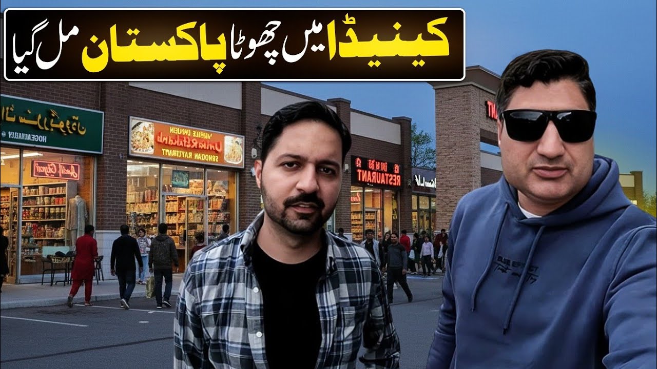 I Found Mini Pakistan in Canada | Ridgeway Plaza  Mississauga 2026 