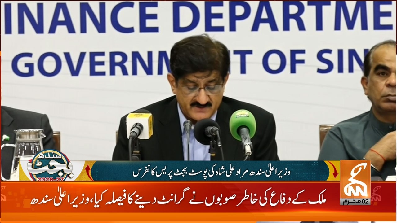 🔴LIVE : CM Sindh Murad Ali Shah Post Budget Press Conference | GNN