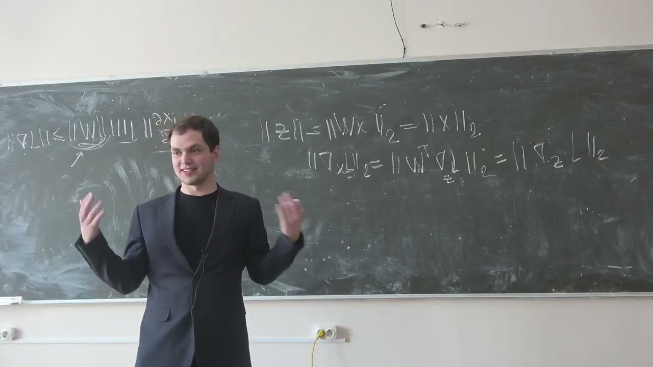 Кафедра ММП | 2.2 | Введение в глубокое обучение | ВМК МГУ