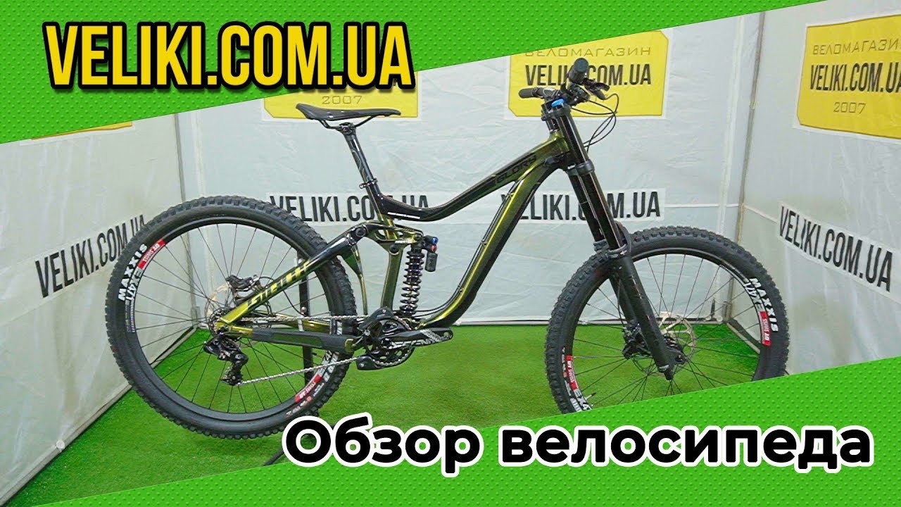Обзор велосипеда Giant Glory 27,5