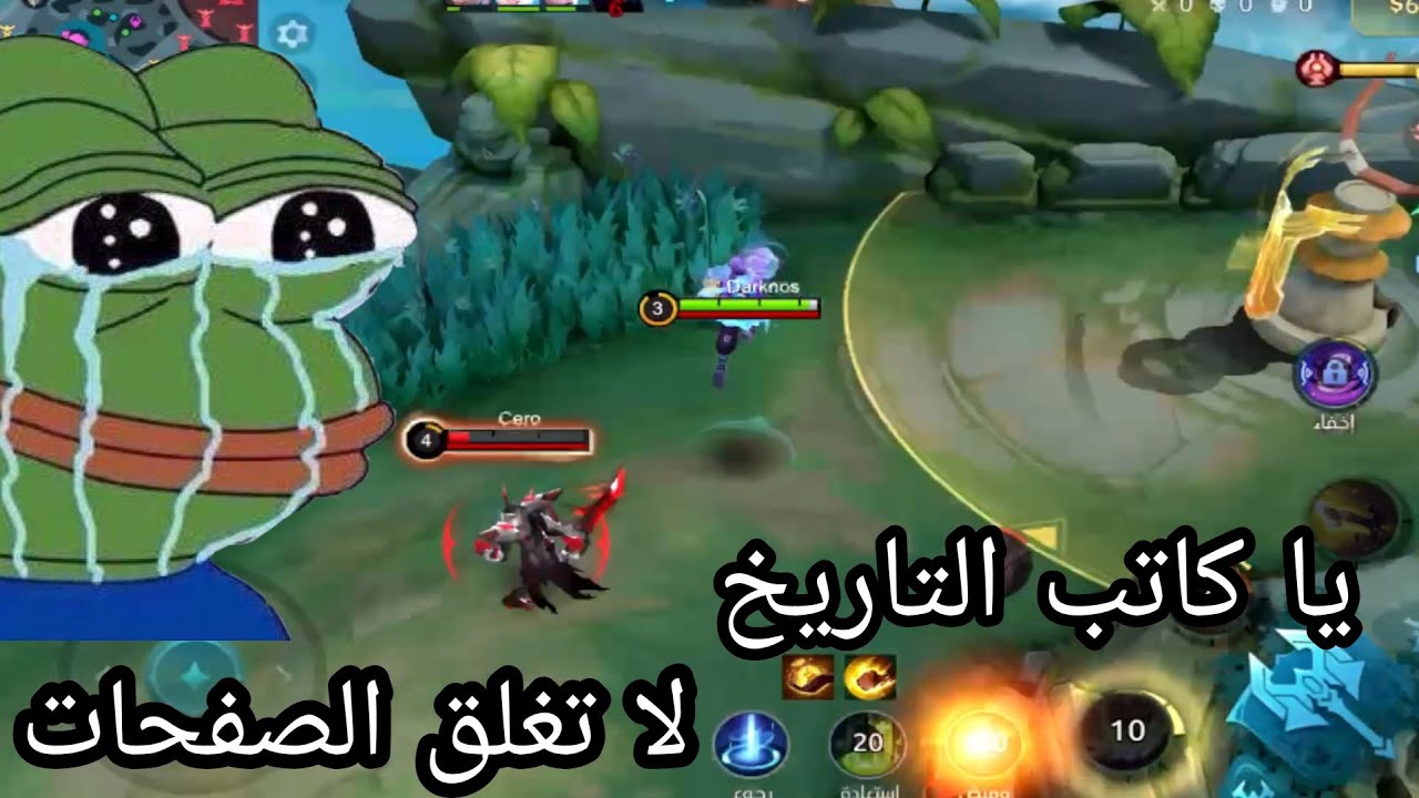 سولو رانك الموسم 36 (1) - موبايل ليجند