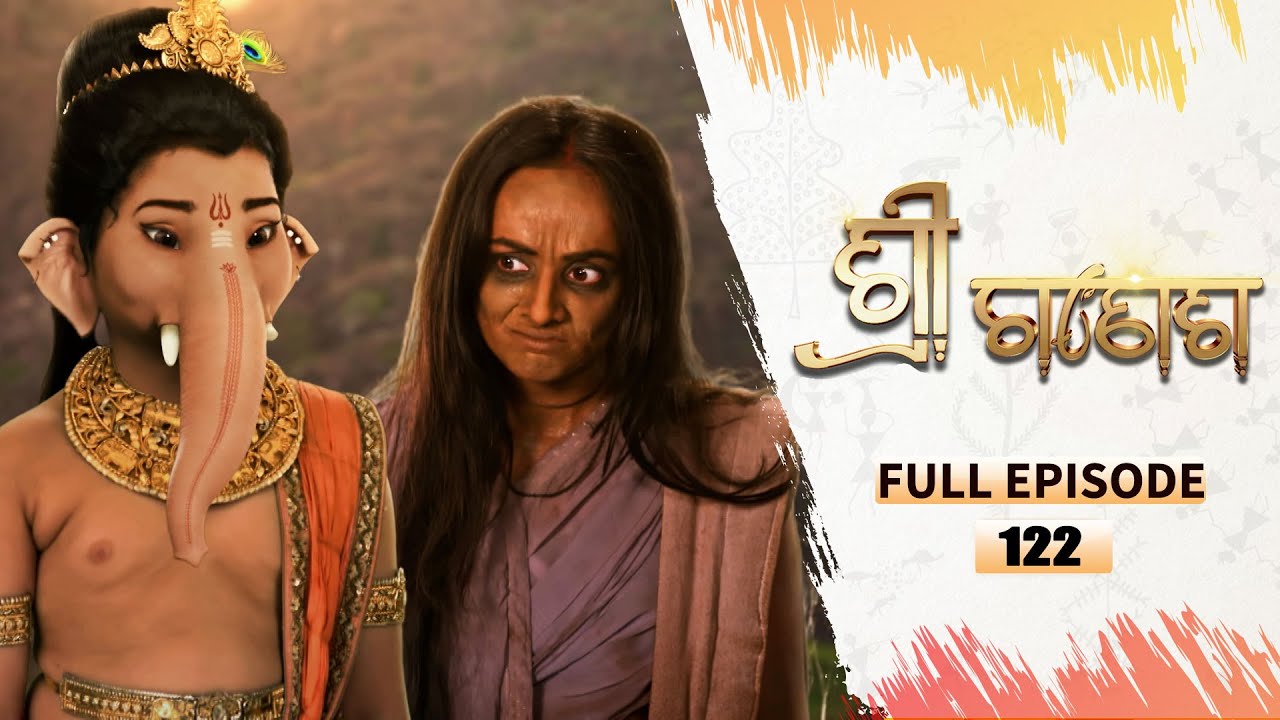 ଶ୍ରୀ ଗଣେଶ | Shree Ganesh | Full Ep -122| 12th Nov 2025 | Mythological Serial | Tarang YouTube