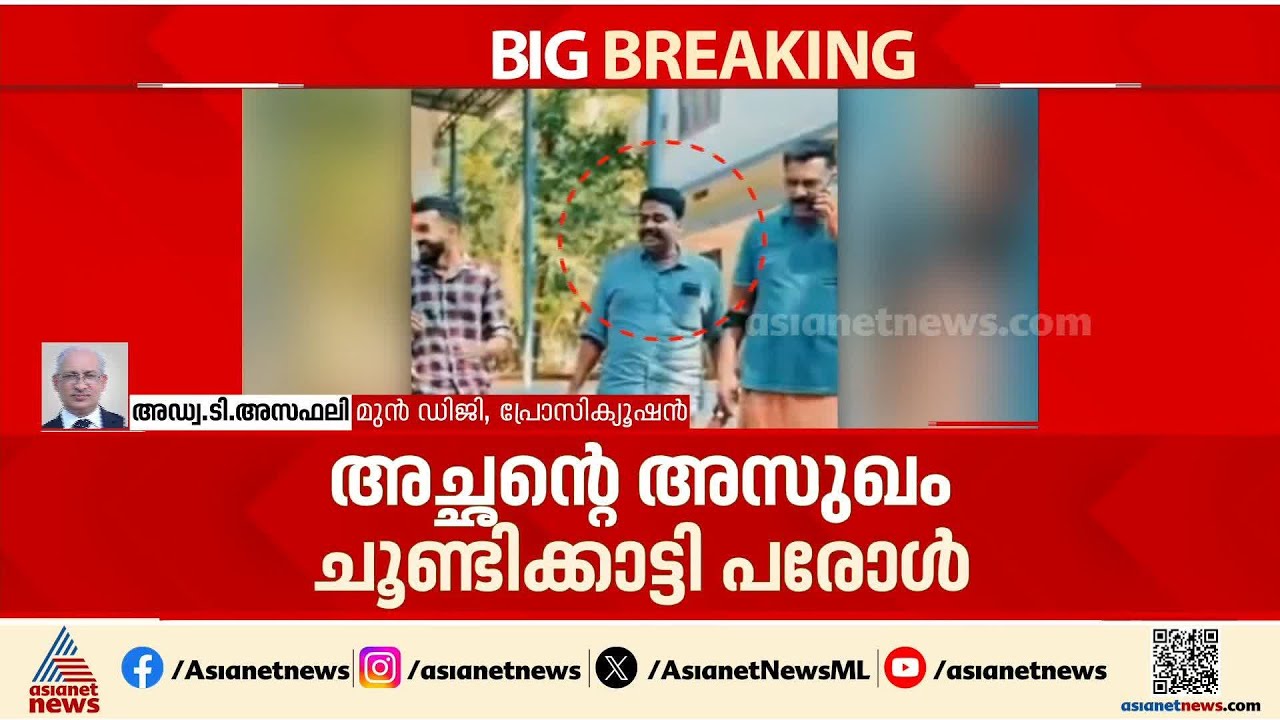 നിയമവ്യവസ്ഥയെ സര്‍ക്കാര്‍ കൊഞ്ഞനംകുത്തുന്നു, വടക്കേന്ത്യയില്‍ പോലും ഇങ്ങനെ നടക്കുമോ?