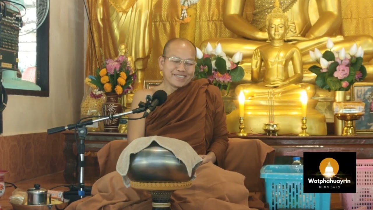 สงสารพระพุทธศาสนา ที่ถูกพระเลวๆทำลาย ปรารภธรรมองค์หลวงปู่น้อย ญาณวโร วัดป่าห้วยริน จ.ขอนแก่น 29ต.ค67