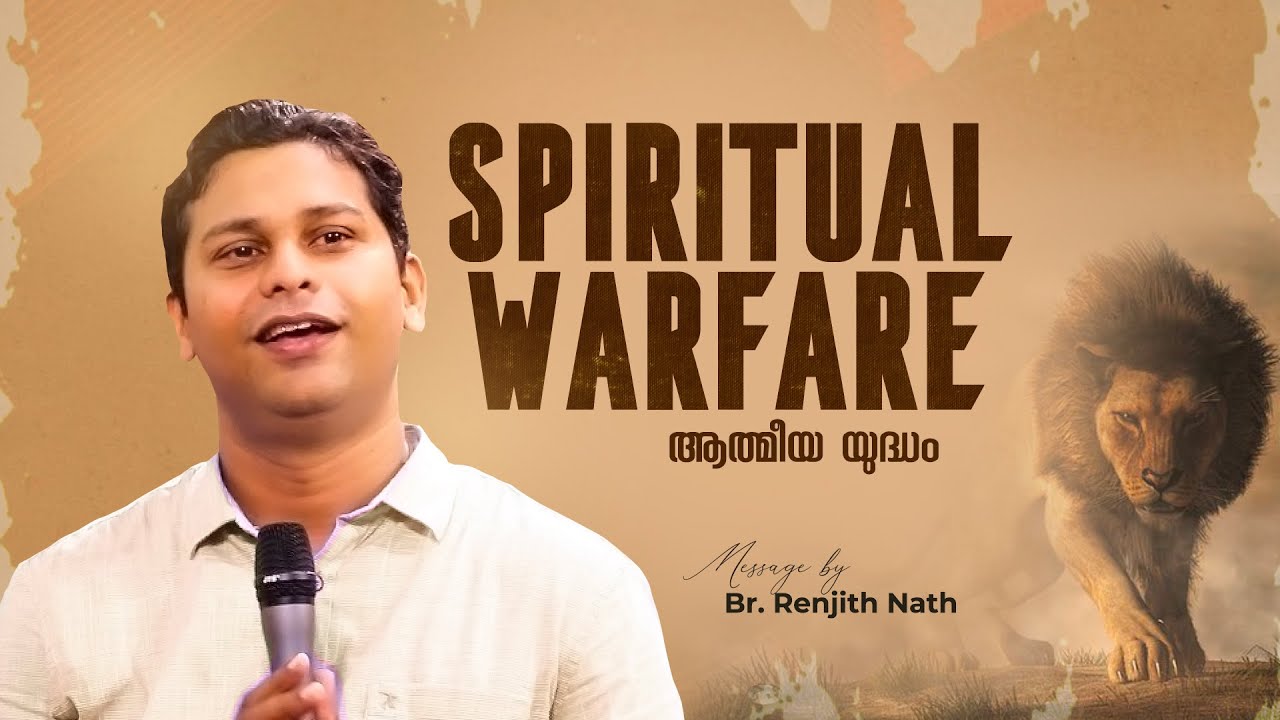 Spiritual Warfare | Bro. Renjith Nath | Malayalam Christian Sermon