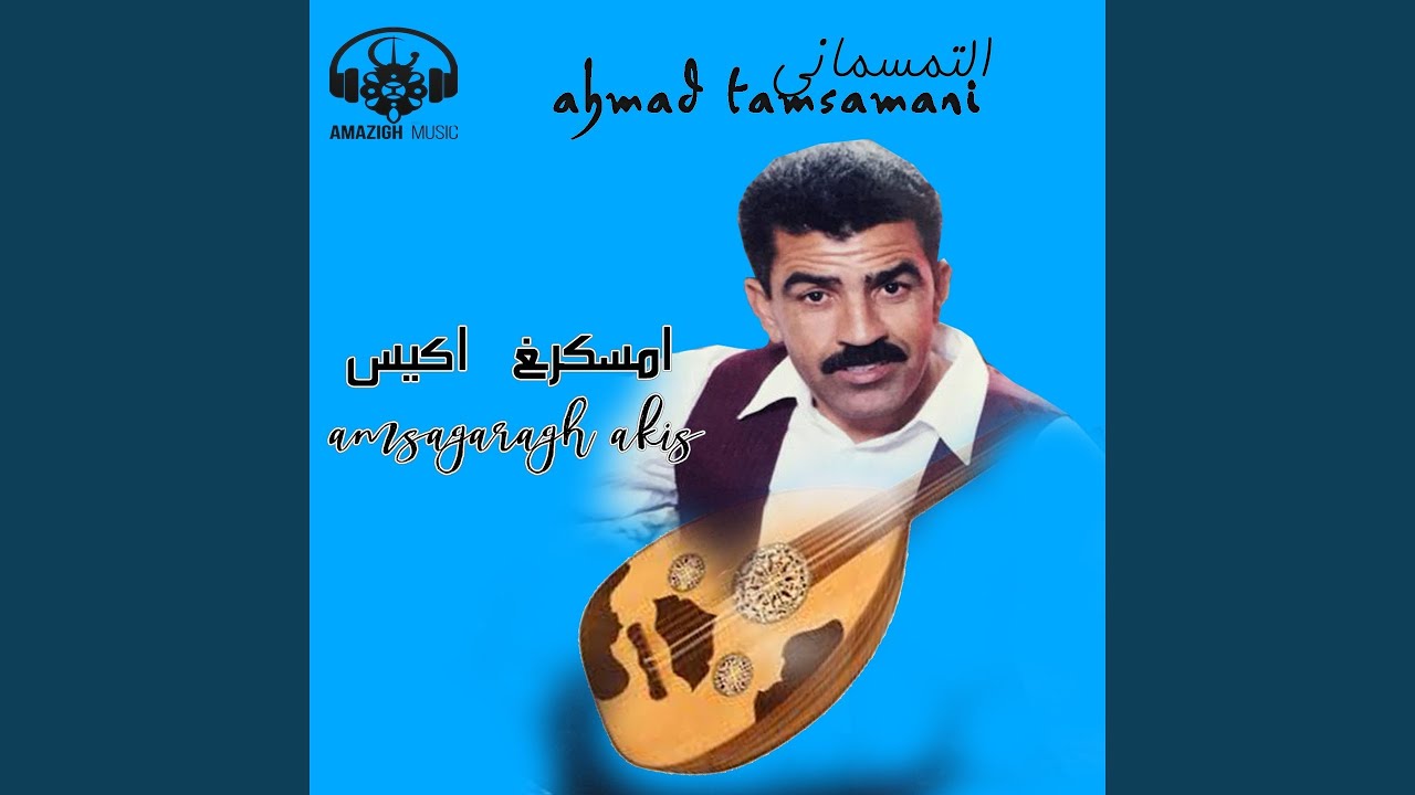 Raghigh Ij Oraghi