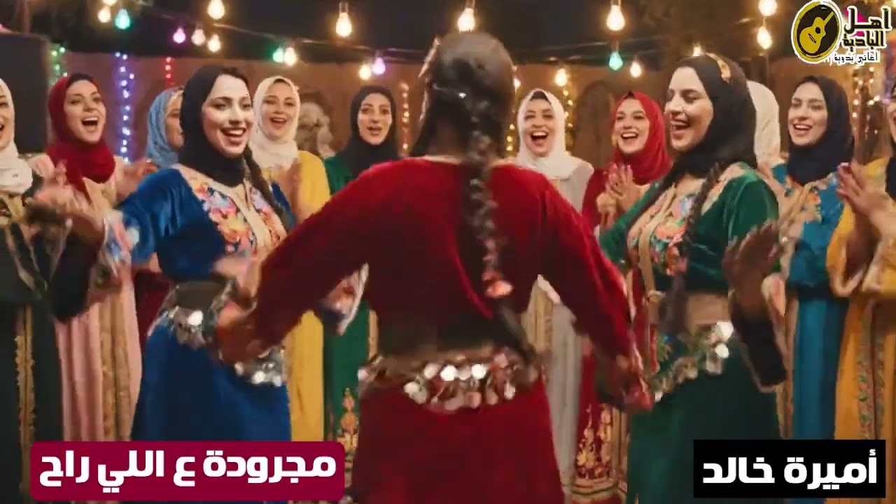 مجرودة ع اللي راح  اغاني ليبيه 2026#بدوي