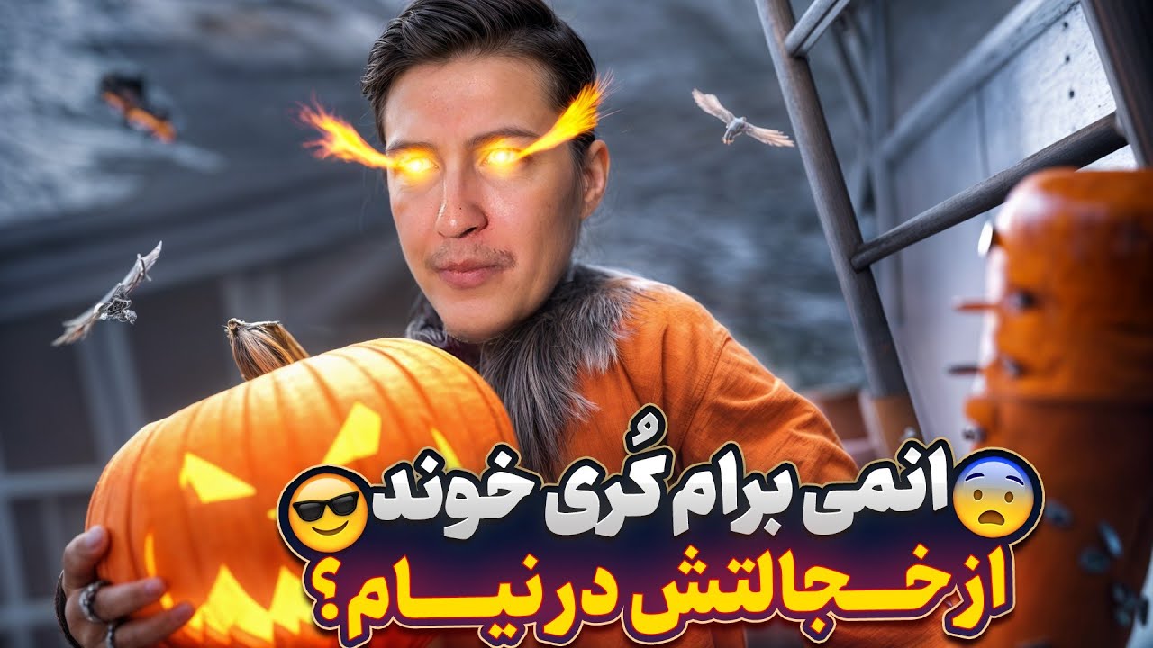 سولو اسکواد مپ رو شخم زدم 🥵 کالاف موبایل