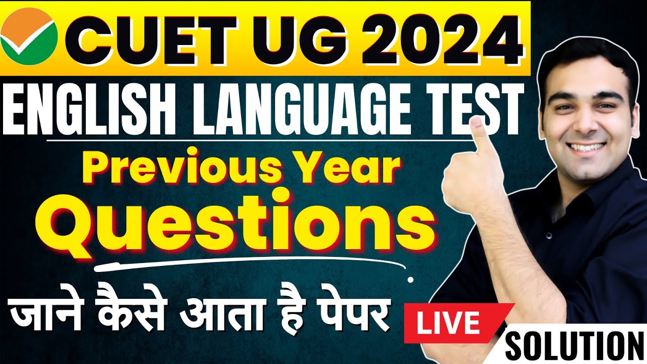 CUET 2024 English Language Test | Previous Year Question Series🔥✅