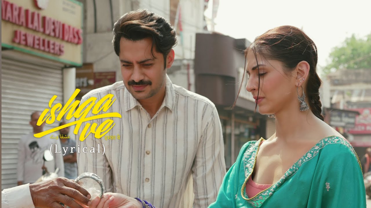 Ishqa Ve (Lyrical video) - Zeeshan Ali, Yuvraj Tung, Sandeep Aulakh, Honey Dhillon