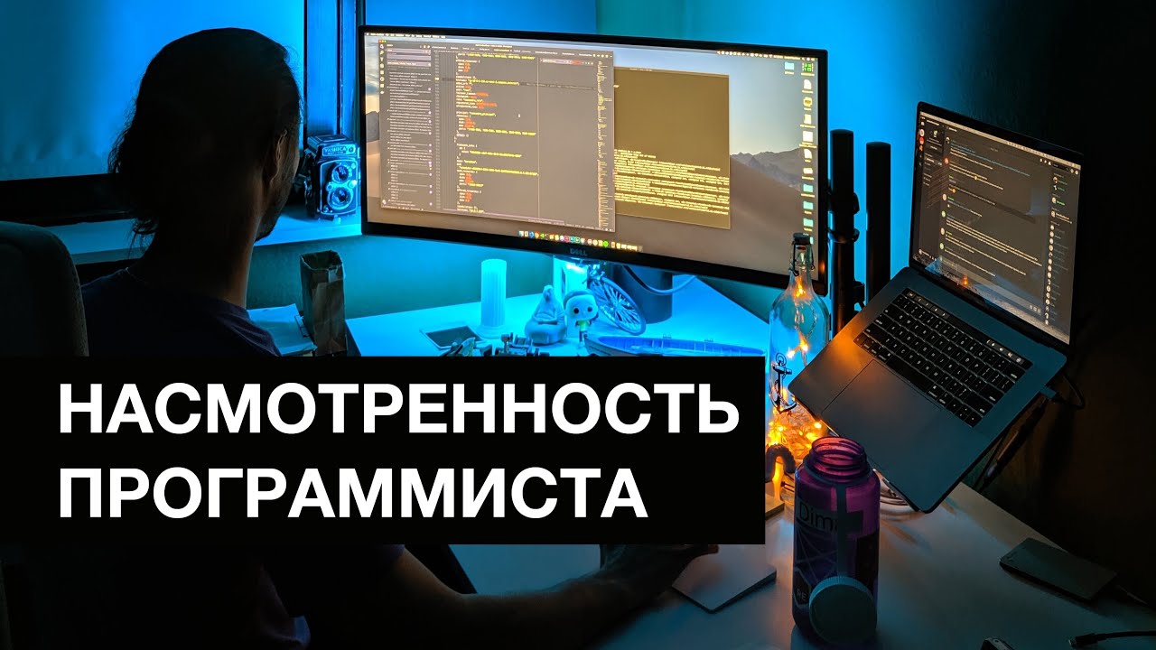 10 лет читал чужой код
