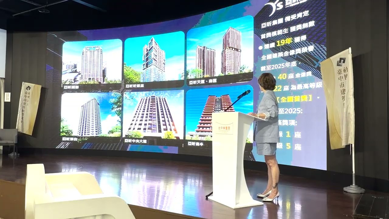 亞昕國際張維珍，帶你用20分鐘，深度解析亞昕