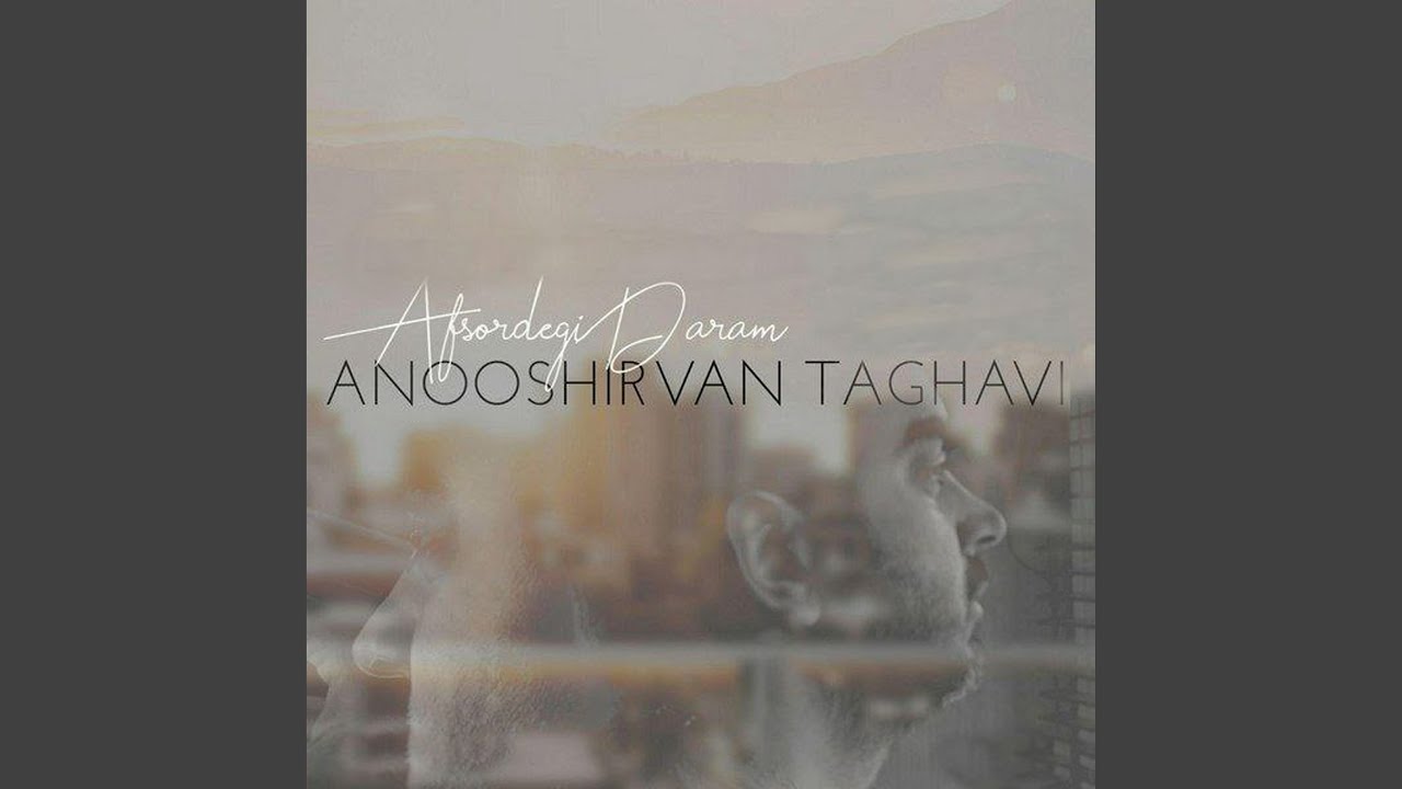 Afsordegi Daram