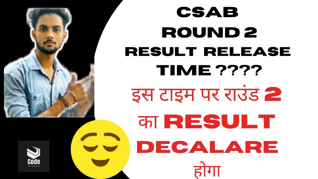 CSAB Round 2 Result Releasing Time ? | CSAB Round 2 Result | CSAB Round 2 Result 2021