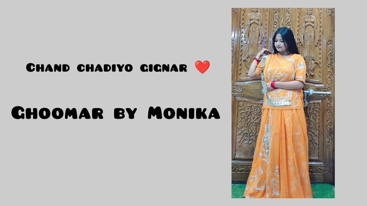 Chand chadiyo gignar ❤️ l Ghoomar by Monika l rajputi dance l