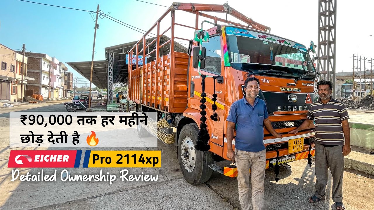 Eicher इतनी पसंद आ गई की एक के बाद एक 5 गाड़ियाँ ले डाली | Eicher Pro 2114XP BS6 | Best Truck to Buy