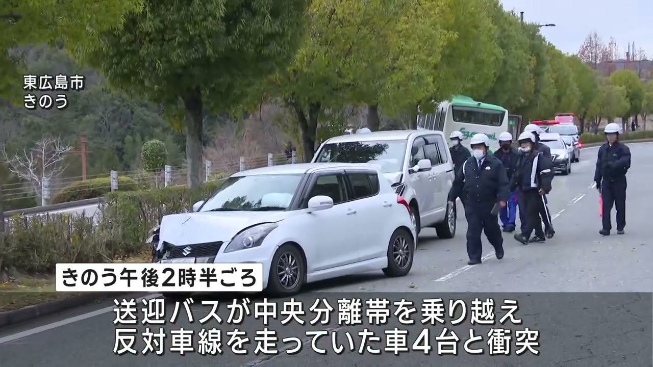 東広島市で認定こども園の送迎バスによる事故を受け保護者に不安