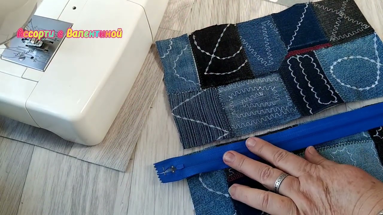 DIY. Ленивый БОРО. Сумочка из лоскутов.