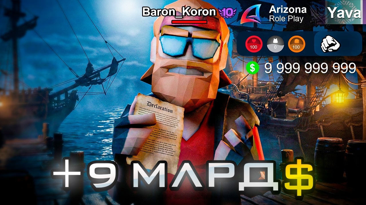 ЗАРАБОТАЛ 500КК ЗА ЧАС! ARIZONA RP (аризона рп самп)