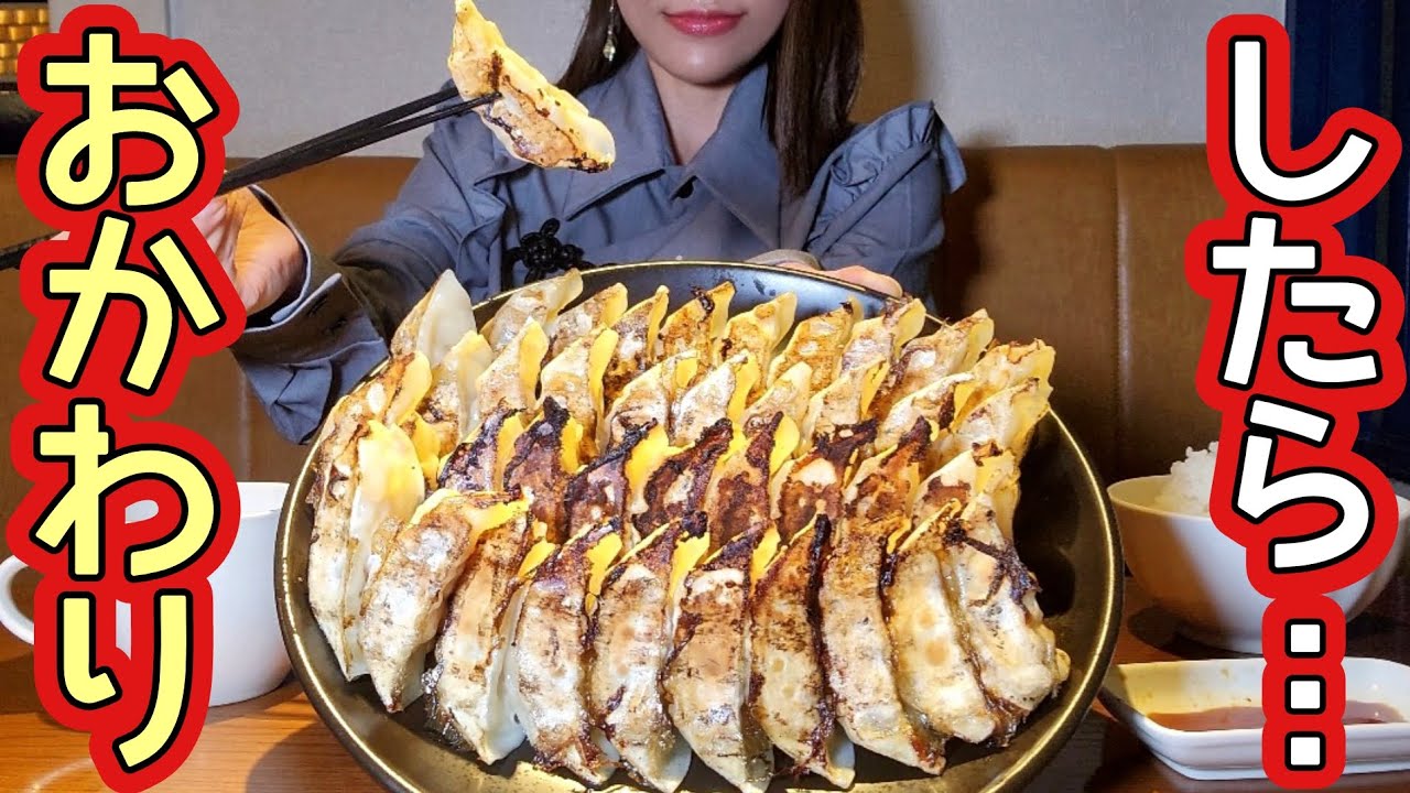 【大食い】コレおかわりしたら…【ドッキリ】
