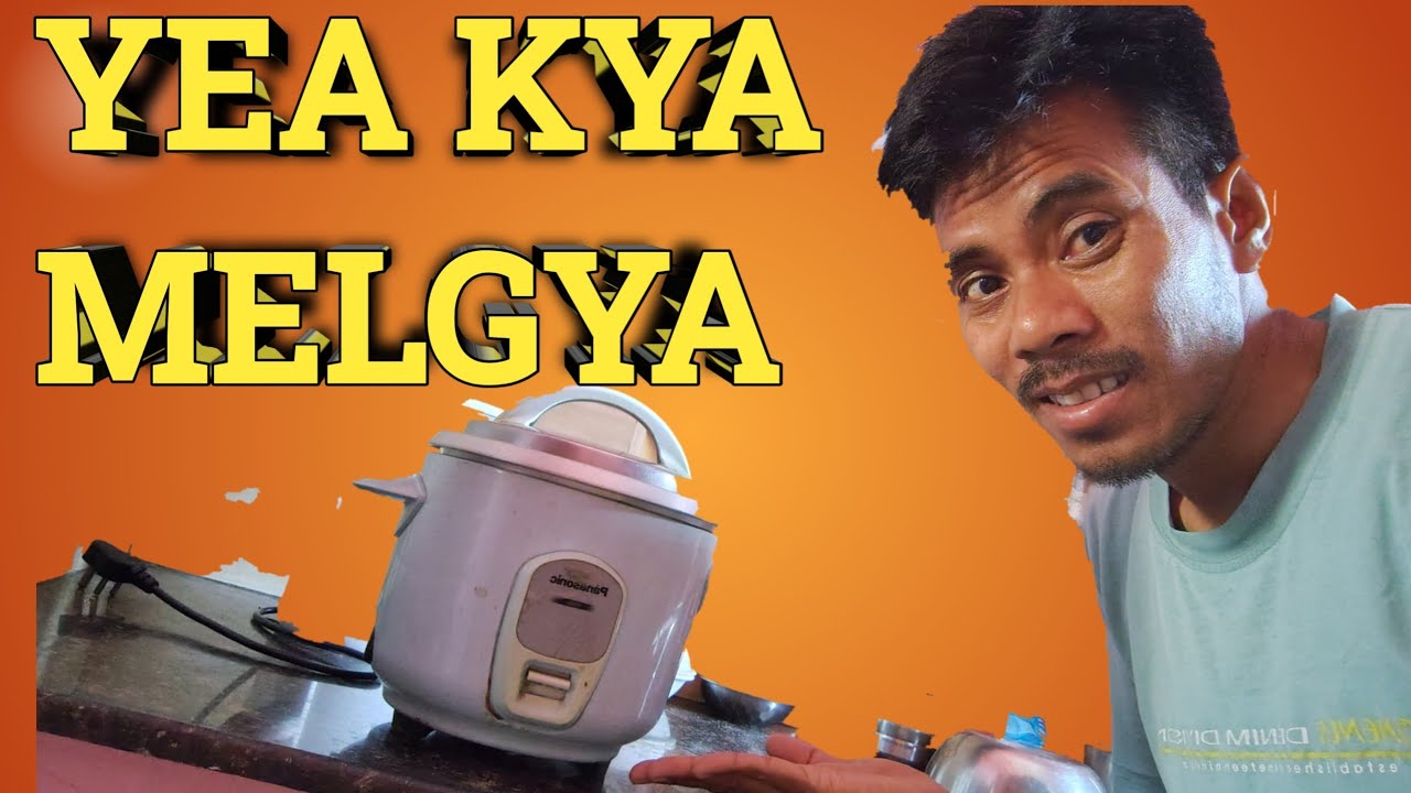 Yea kya melgya rice cooker karaya thik😲😯