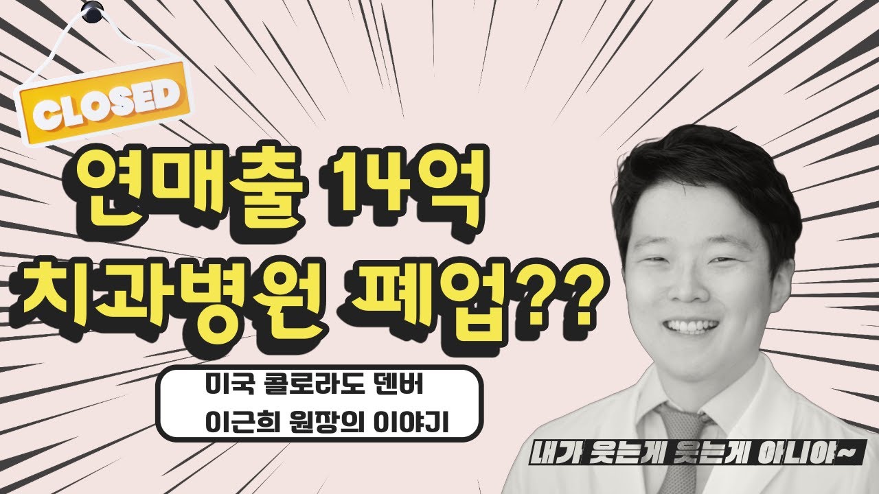 인생극장 #1 (노잼주의) 