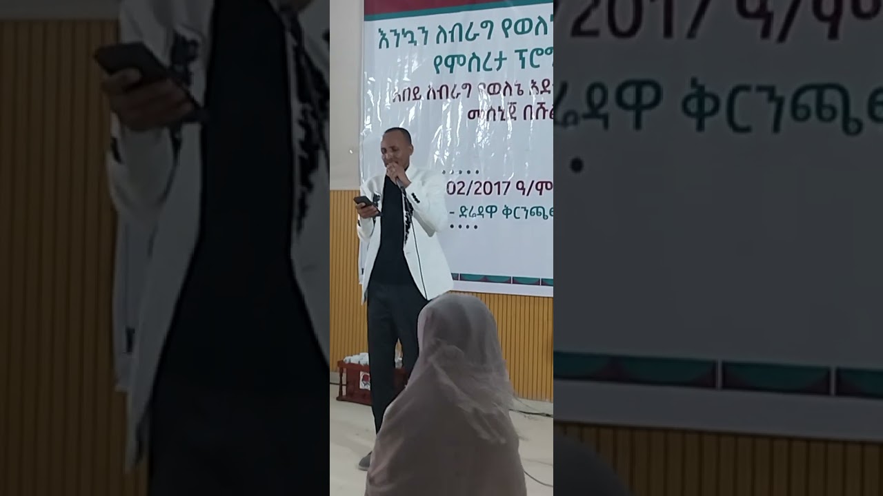 #ገጣሚ#ዋጂ_ሳዲቅ_ሃሰን#የወለኔ ብሄረሰብ ታሪኩ ቋንቋው ባህሉ ማንነቱ እንዳይጠፋ ለማህበረሰቡ እያስተማረ ያለ ጀግና ታጋያችን#ኢትዮጵያ_ለዘለዓለም_ትኑር