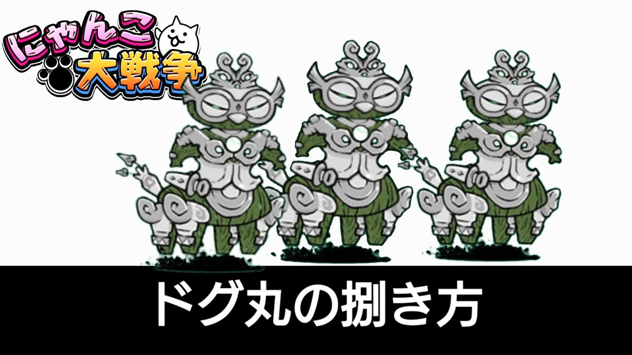 汎用編成で征く、真レジェ冠3　Part4