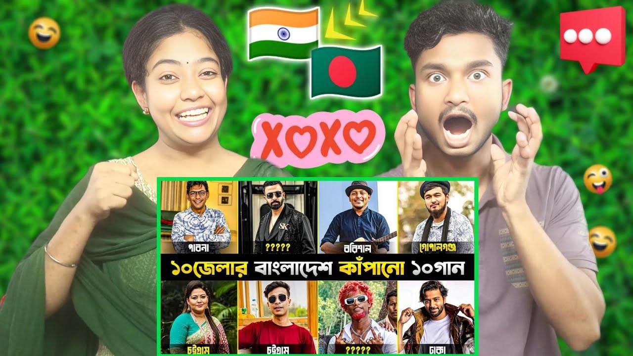 Indian Reaction On | ১০জেলার বাংলাদেশ কাঁপানো ১০গান | 10 District 10 OverniteViral Song | Hello RH2
