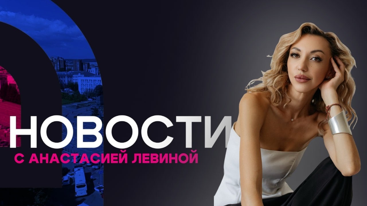 Жители Бурятии часами пытаются не сойти с ума в очереди за справкой из ПНД. Новости АТВ (13.02.2026)